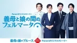 玉将