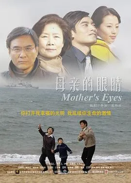 民兵的儿子